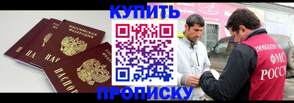 временная регистрация адрес в Невьянске