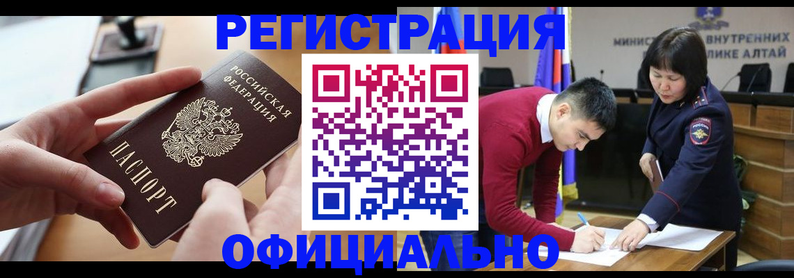 временная прописка в Невьянске