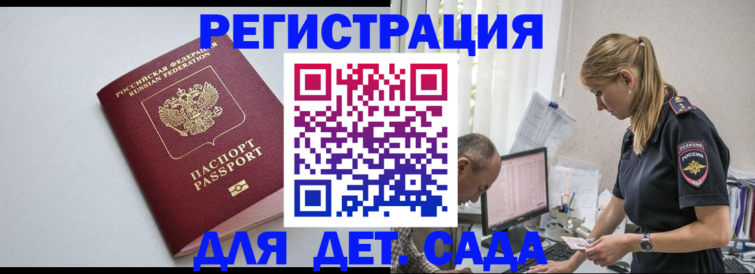 временная регистрация 2025 в Невьянске