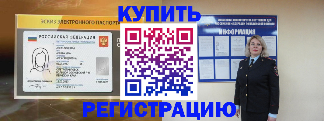 миграционный учет в Невьянске