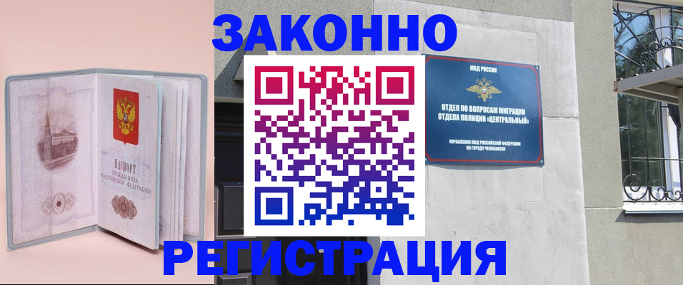 где прописаться в Невьянске