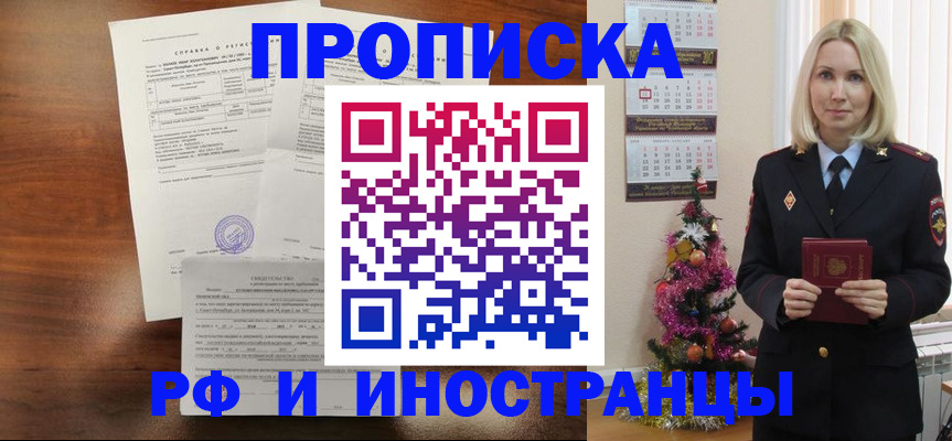 временная регистрация адрес в Невьянске