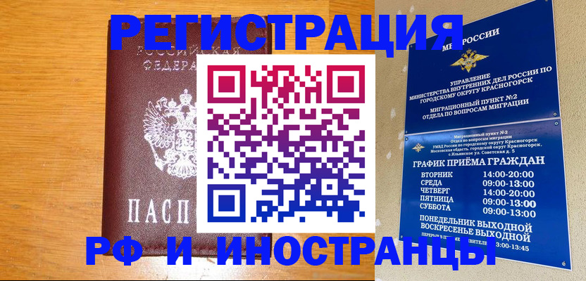 регистрация для дет. сада в Невьянске